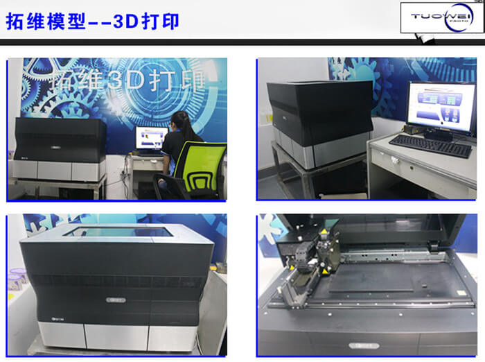 上海3d打印手板模型
