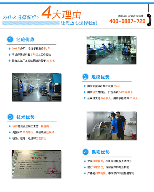北京cnc手板模型加工厂