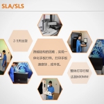 制作3D打印手板的客户会关注哪些问题