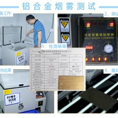 上海铝合金手板厂